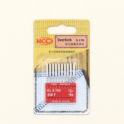 NCC household overlock sewing machine needle subsidiary materials 2 types