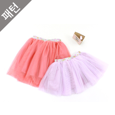 Patterns Children Children Skirt P180