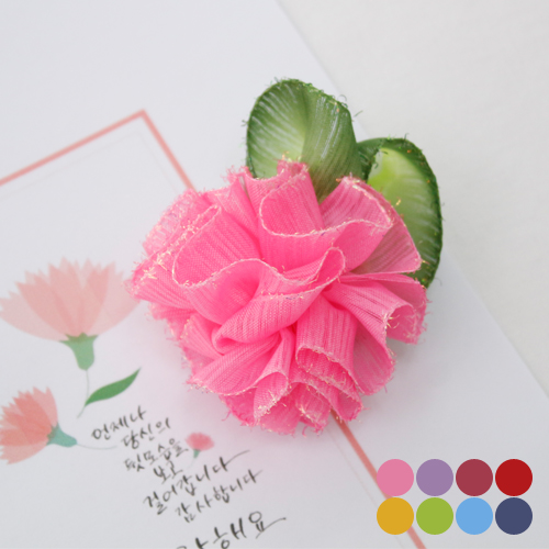 Carnation Ribbon Tape 2 yard Pearl One Side Stitch 8 Types