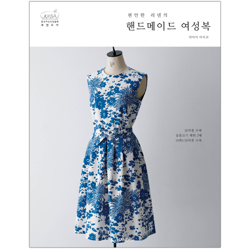 Korean translation of handmade women's wear made of comfortable linen
