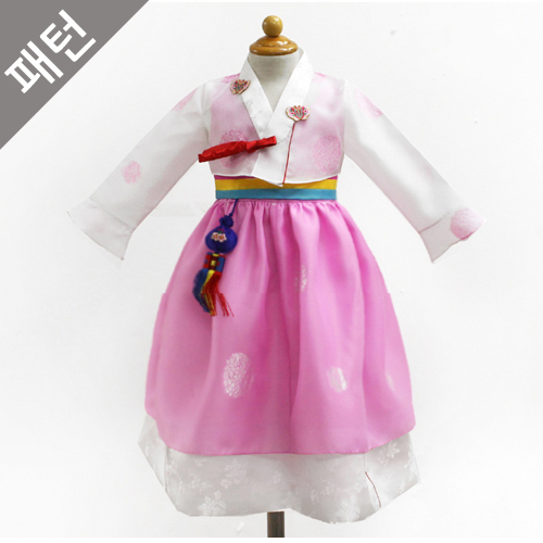 Patterns Children Hanbok P771