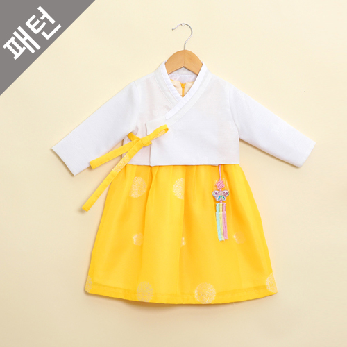 Making clothes Patterns Children's Hanbok Making P913