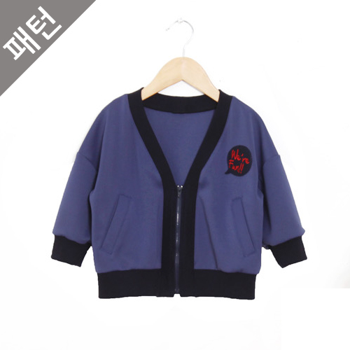 Patterns Children Children Cardigan P870