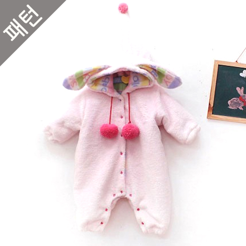 Clothes Making Patterns Children child Clothes Making Baby Bodysuit P247