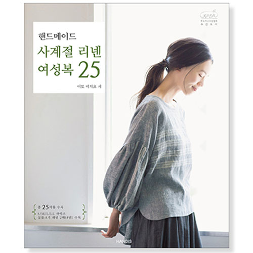 Handmade four seasons linen women's wear 25 Korean translation
