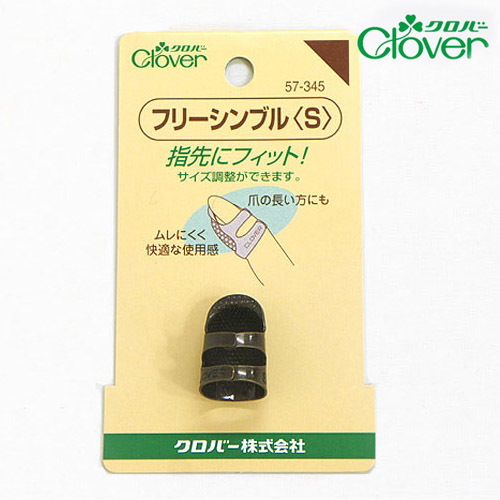 Clover Steel Thimble Free Thimble S