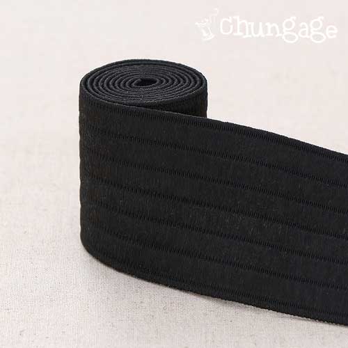 Pants Waist Elastic Band Margaret Silket Elastic Band 50mm Black 80260