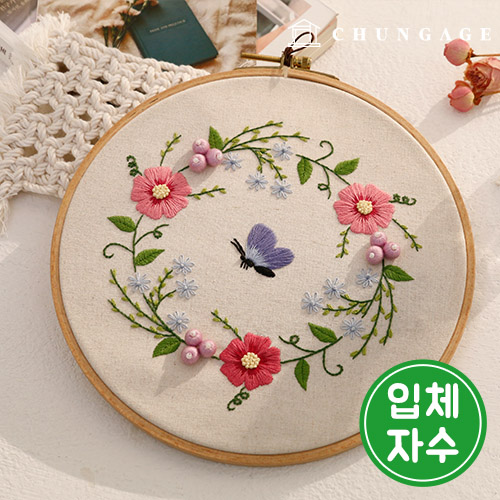 French Embroidery Package DIY Kit Flower Sky Garden CH511125