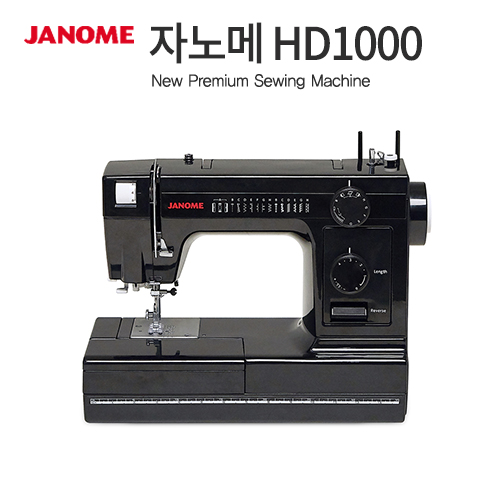 Missing Janome HD1000