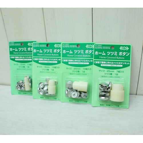 Wrapper Button Tool Wrapper Button Making Set 4 Types