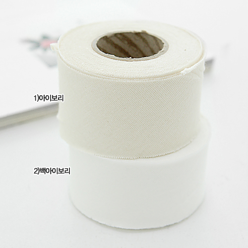 Daimaru bias tape single organic plain 2color