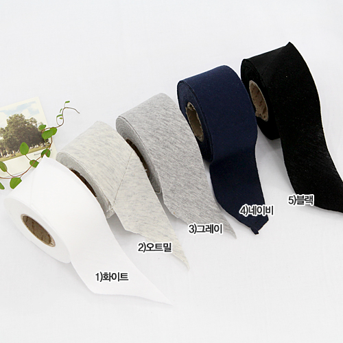 Knit Bias Tape Plain 5 Types Black Series