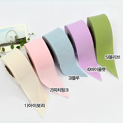 Knit bias tape Plain 5 types pastel series