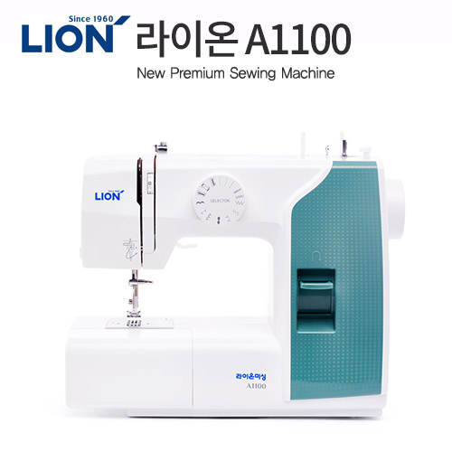 Lion sewing machine A1100 Lion overlock sewing machine