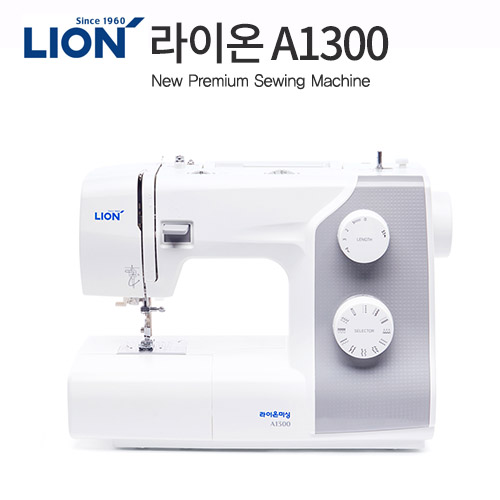 Lion sewing machine A1300 Lion overlock sewing machine