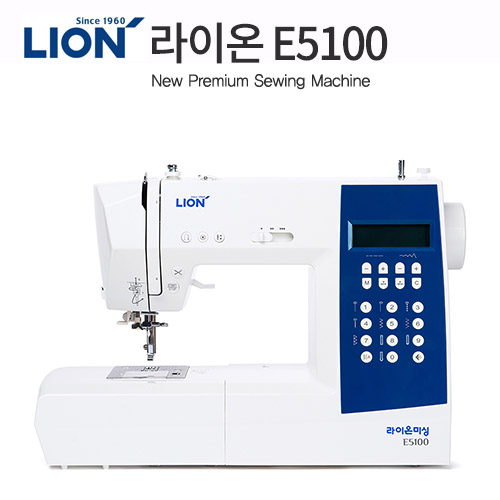 Lion sewing machine E5100 Lion overlock sewing machine