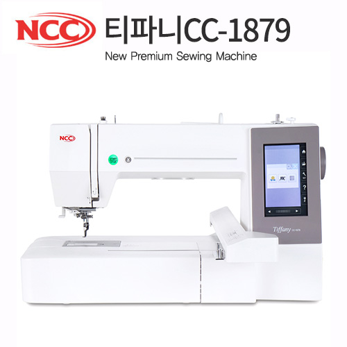 NCC sewing machine Tiffany CC-1879 sewing machine