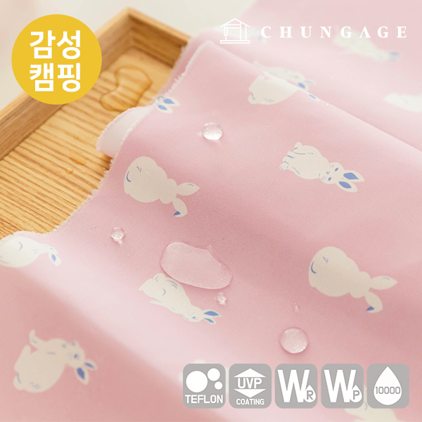 Emotional Camping DTP Fabric Cotton-like Waterproof Cloth Wide Width Lala Rabbit