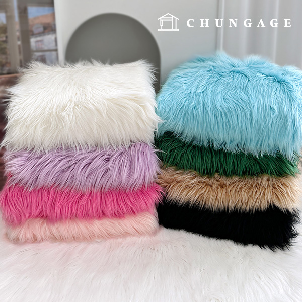 Fur Fabric Doll Fabric Long Pile Fake Fur Wide Width Sherbet 9 Types