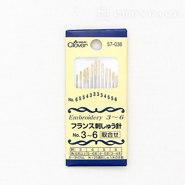 Clover French Embroidery Needles No. 3~6 57036