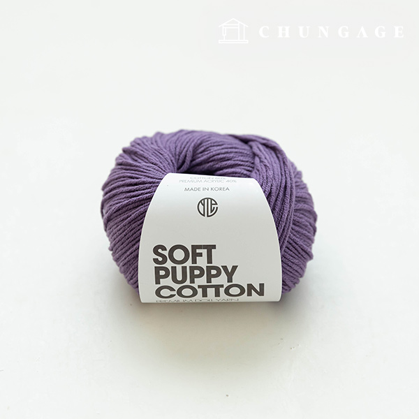 Soft Puppy Knitting Yarn Cotton Yarn Yarn Puppy Yarn Ultra Violet 026