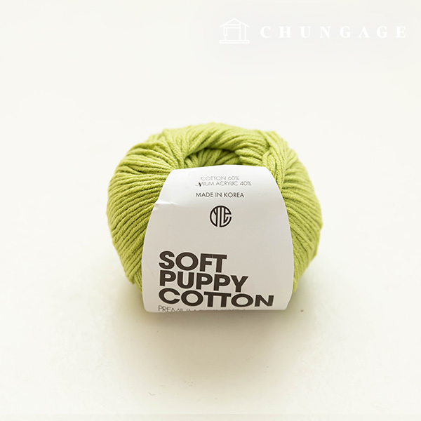 Soft puppy knitting yarn Cotton yarn Yarn Puppy yarn Yellow green 045