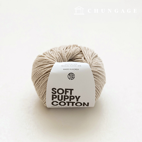 Soft Puppy Knitting Yarn Cotton Yarn Puppy Yarn softbeige 050