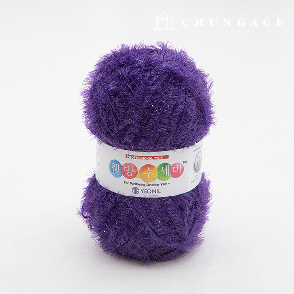 Well-being scrubber yarn glitter knitting yarn scrubber knitting Dark Purple 013