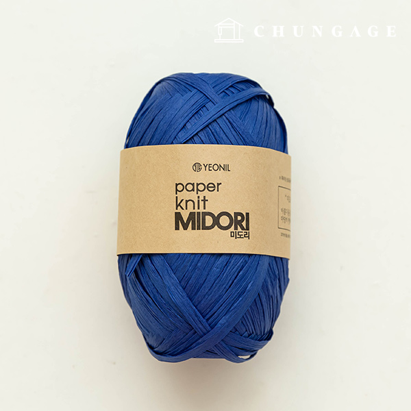 Paper thread Midori summer knitting thread Rattan Korean paper thread Indigo 003
