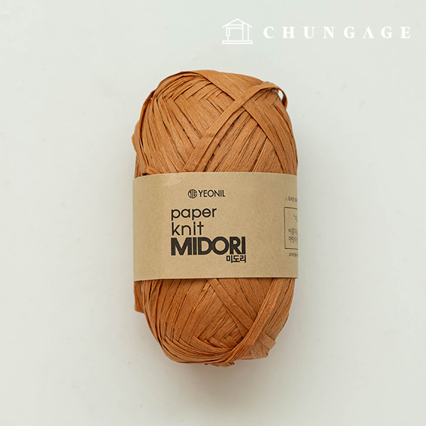 Paper yarn Midori summer knitting yarn Rattan Korean paper yarn Carmel 205