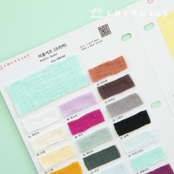 Double Yoru Gauze Fabric Creamy Waterproof Cloth Plain Dahuda Lining Poly Swatch Book Sample Book