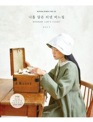 Linen sewing for me 35 a day