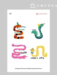 Clothing Transfer Paper 082 Reform Heat Transfer Paper Clothing Making Heat Transfer Sticker Cutie Snake 3