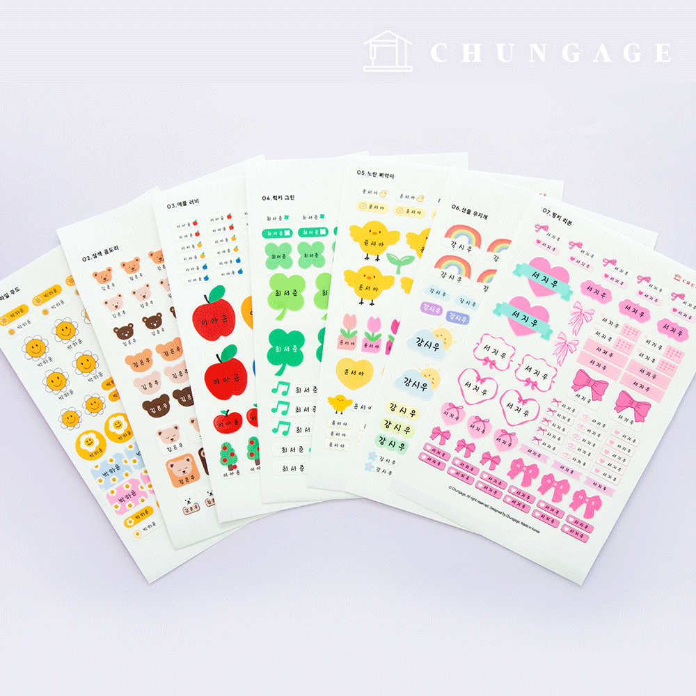 Name sticker waterproof embossed name sticker kindergarten transparent UV DTF name tag A4 7 types