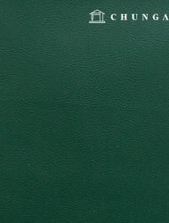 Artificial leather fabric Plain leather material Eco-friendly synthetic leather Waterproof cloth Simple leather Deep green Hanma