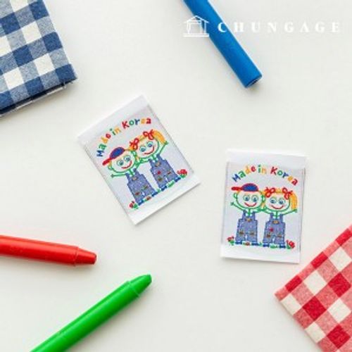 Cotton label double-folded woven label made in Korea 2pcs