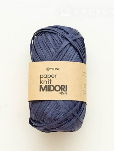 Paper yarn Midori summer knitting yarn Rattan Korean paper yarn Navy 213
