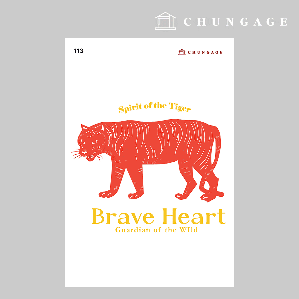 Clothing transfer paper 113 Reform heat transfer paper clothing making heat transfer sticker Tiger Spirit