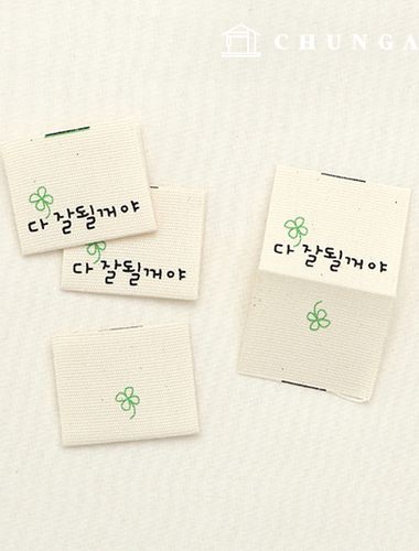 Cotton label double-sided insert label luck Everything will be fine 53611