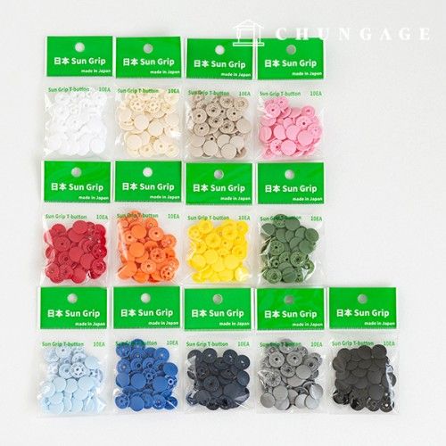 Sun Grip 13mm snap button, 13 types of Japanese plastic T-shirt buttons