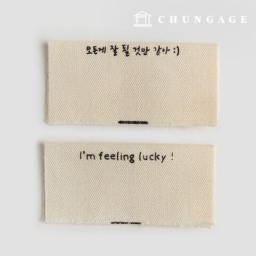 Fitted Woven Labels Fitted Labels Double-Sided Luck Natural 39384