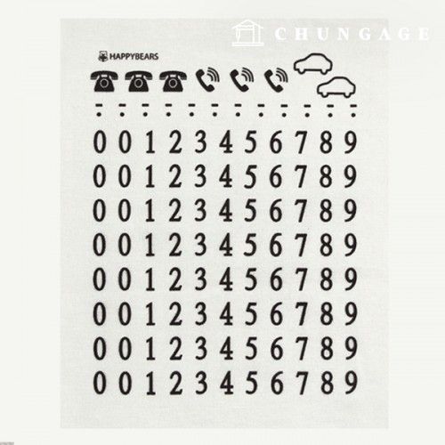 Heat transfer sticker heat transfer paper Velvet number Black 63581