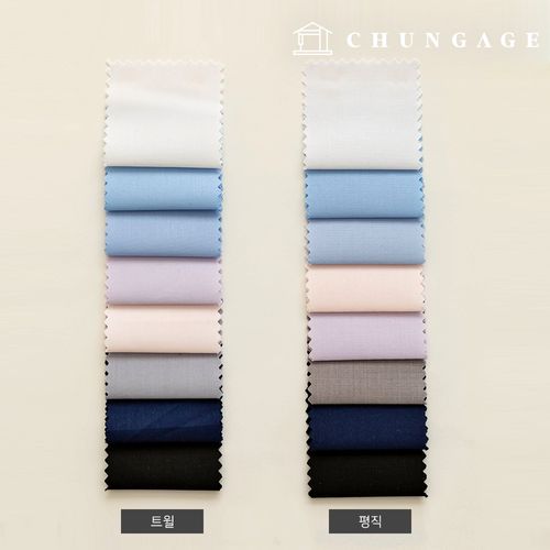 Custom-made plain white shirt fabric, tailor shop, Span Suit clothing fabric B1 01