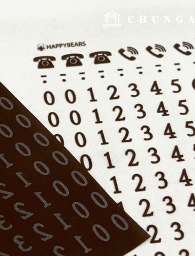 Heat transfer paper heat transfer sticker number velvet transfer paper Brown 63582