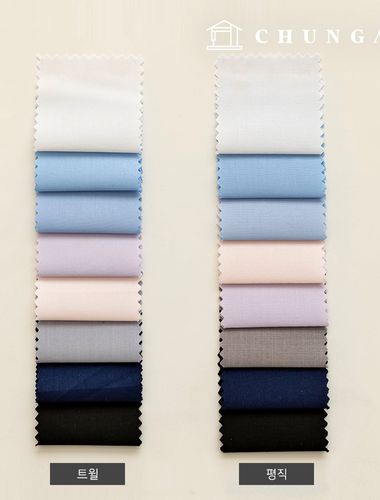 Plain Wide Width Custom Shirt Fabric Tailor Shop Span Suit Clothing Fabric B1 01