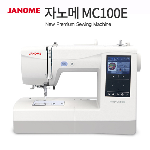 Janome MC100E Sewing Machine Discount Gift