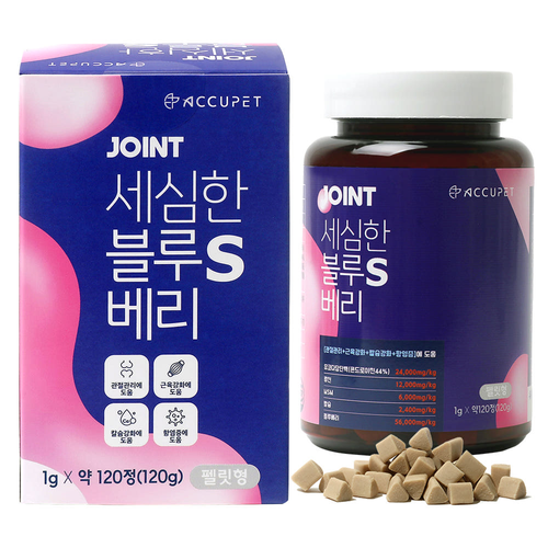 Accupet Meticulous Blueberry S