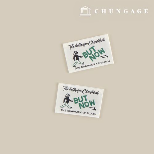 Cotton Label Double-fold Label Woven Label But Now Green 2-pack 71366