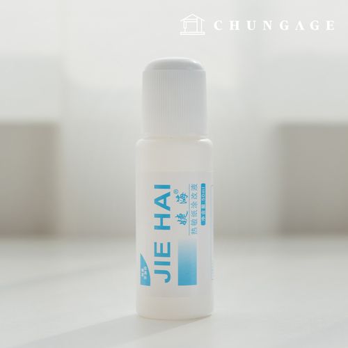 Shipping Label Eraser Personal Information Leakage Prevention Address Eraser Remover 50ml