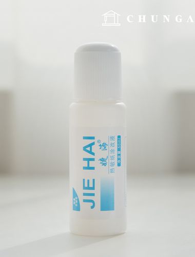 Shipping Label Eraser Personal Information Leakage Prevention Address Eraser Remover 50ml